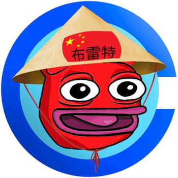 Bùléi tè