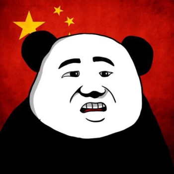 China Pundu