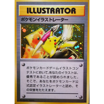 Pikachu Illustrator