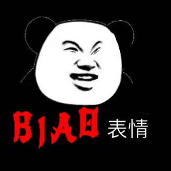 Biao Coin