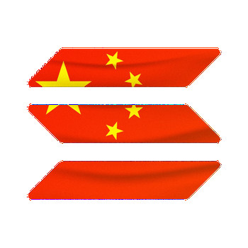 Chinese Solana 索拉纳