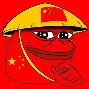 Chinese Pepe