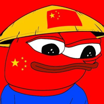 Chinese Apu